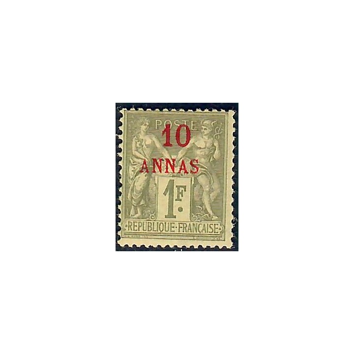 Lot A5623 - Zanzibar - N°10a Neuf * Qualité TB