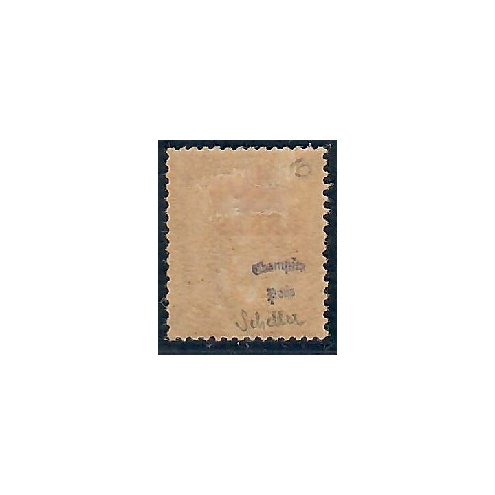 Lot A5623 - Zanzibar - N°10a Neuf * Qualité TB