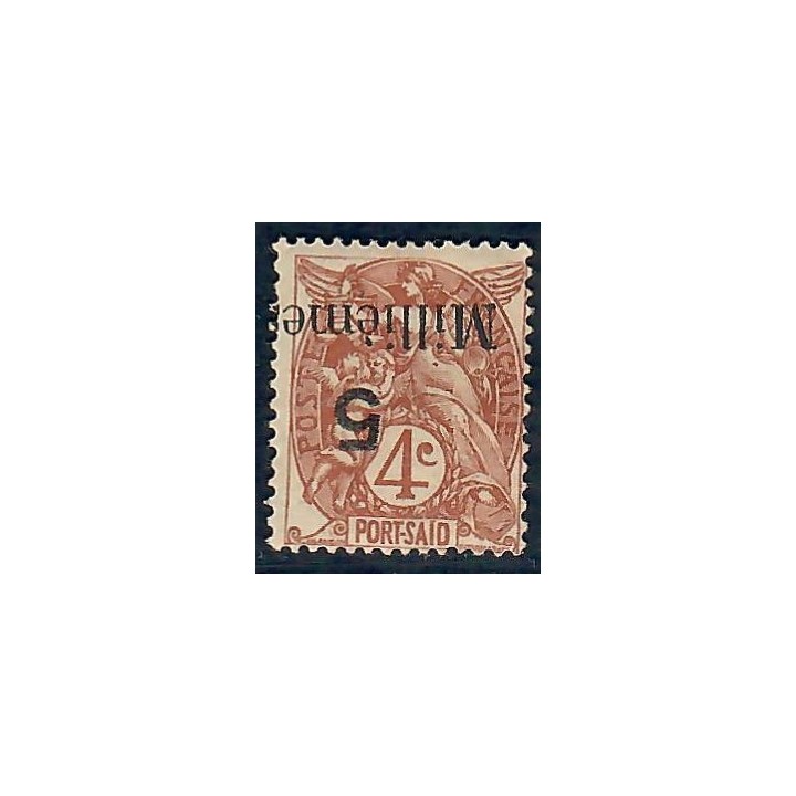 Lot A5580 - Port Saïd - N°39a Neuf * Qualité TB