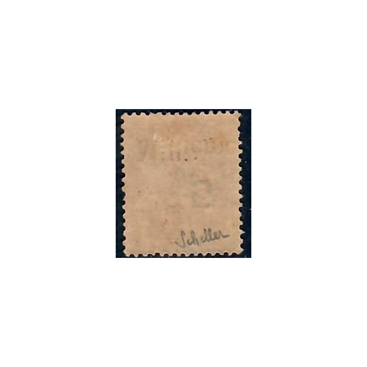 Lot A5580 - Port Saïd - N°39a Neuf * Qualité TB