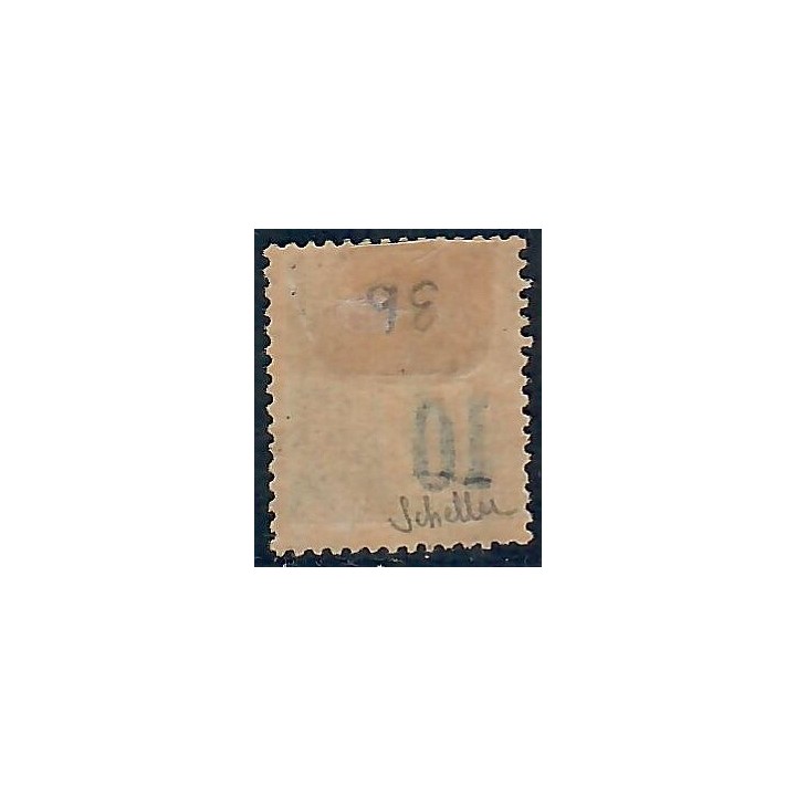 Lot A5605 - Sénégal - N°3B Neuf * Qualité TB