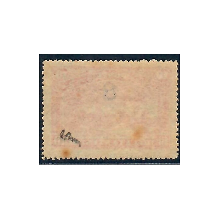 Lot A5719 - Maroc Postes Locales - Mazagan à Marrakech N°59 **