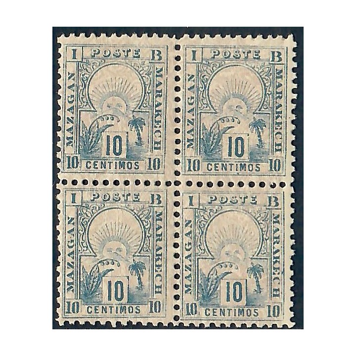 Lot A5730 - Maroc Postes Locales - Mazagan à Marrakech N°47 **