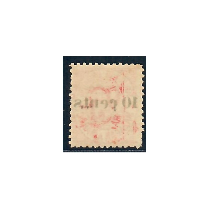 Lot A5732 - Maroc Postes Locales - Mazagan à Marrakech N°45A **