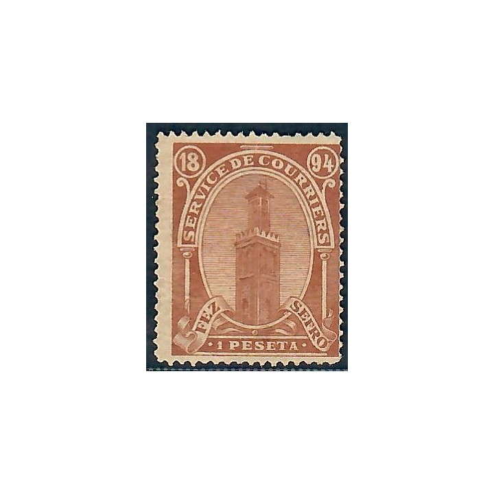 Lot A5734 - Maroc Postes Locales - Fez à Sefrou N°36 (*)