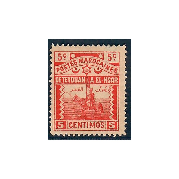 Lot A5750 - Maroc Postes Locales - Tetouan à El Ksar El Kebir N°154 (*)
