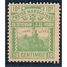 Lot A5751 - Maroc Postes Locales - Tetouan à El Ksar El Kebir N°155 (*)