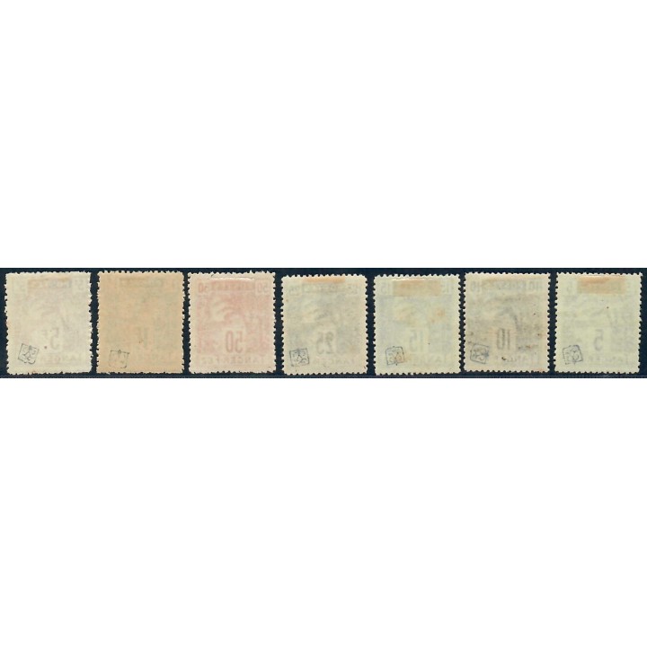 Lot A5752 - Maroc Postes Locales - Tanger à Fez N°121/27 *