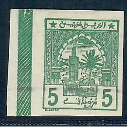 Lot A5753 - Postes Cherifiennes -  N°11 *