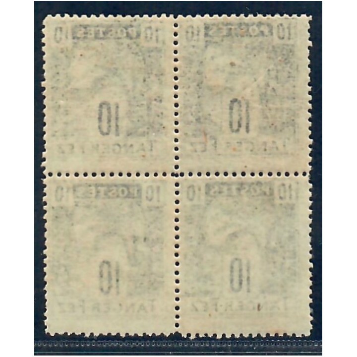 Lot A5770 - Maroc Postes Locales - Tanger à Fez N°122 **