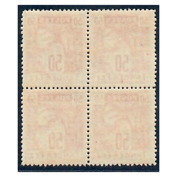 Lot A5771 - Maroc Postes Locales - Tanger à Fez N°125 **