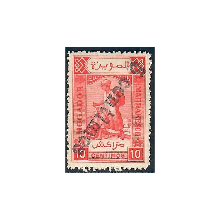 Lot A5779 - Maroc Postes Locales - Mogador à Marrakech N°97d *