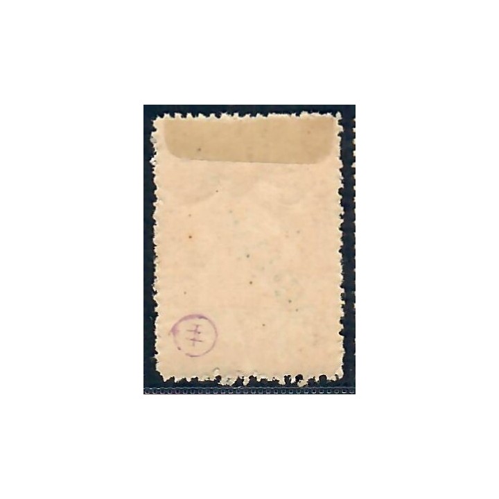 Lot A5779 - Maroc Postes Locales - Mogador à Marrakech N°97d *