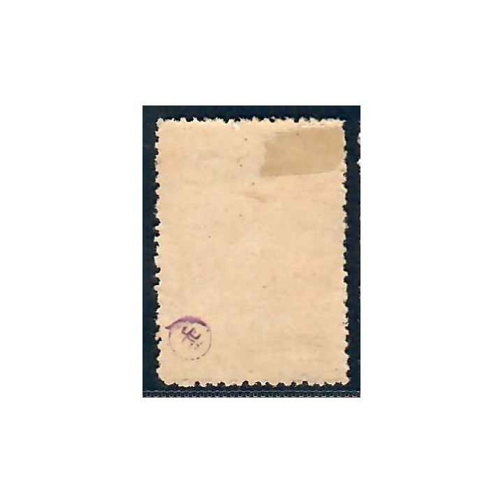 Lot A5780 - Maroc Postes Locales - Mogador à Marrakech N°97c *