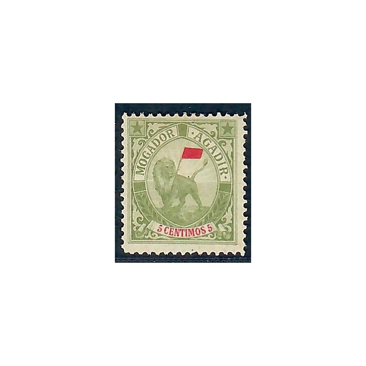 Lot A5796 - Maroc Postes Locales - Mogador à Agadir N°76 **