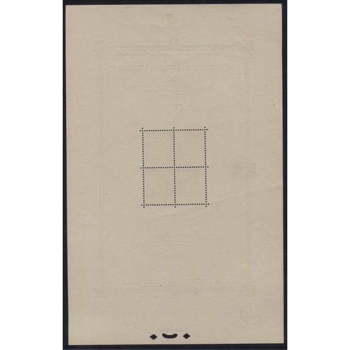 Lot H1131 - Bloc N°1 - Neuf * Qualité TB