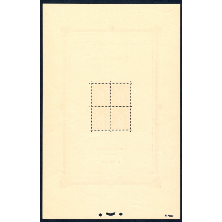 Lot A5841 - Bloc N°1 - Neuf ** Luxe