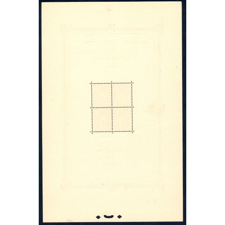 Lot A5247 - Bloc N°1 - Oblitéré Qualité TB