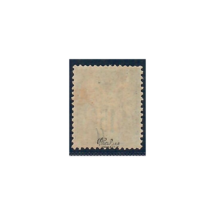 Lot C2642 - N°77 - Classiques - Neuf * Qualité TB
