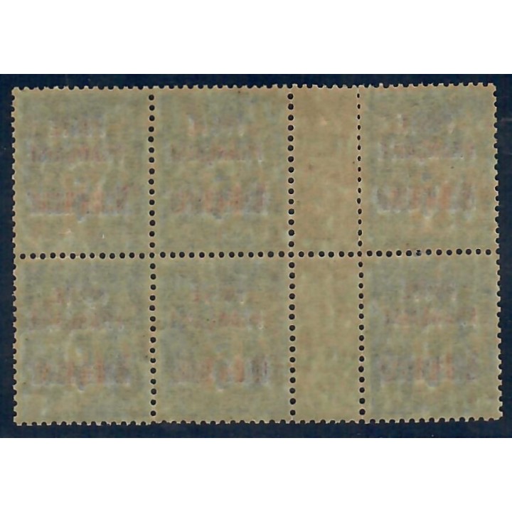 Lot A6264 - Madagascar - N°14 - Neuf ** Luxe