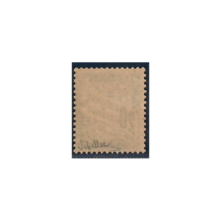 Lot A6212 - Taxe - N°17 Neuf ** Luxe