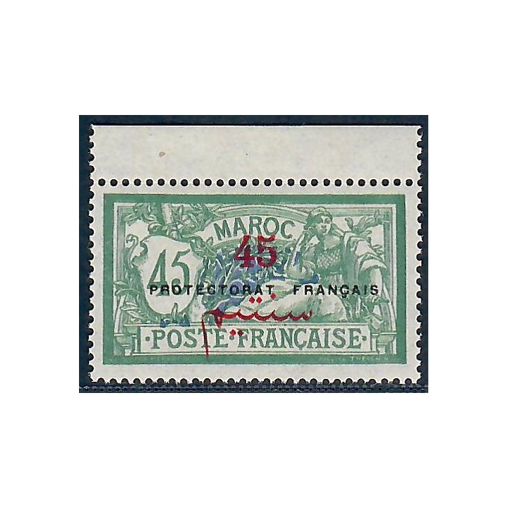 Lot A6266 - Maroc - N°49 - Neuf ** Luxe