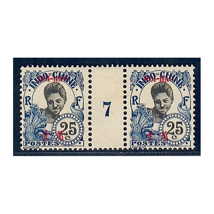 Lot A6262 - Hoi-Hao - N°56 - Neuf * Qualité TB