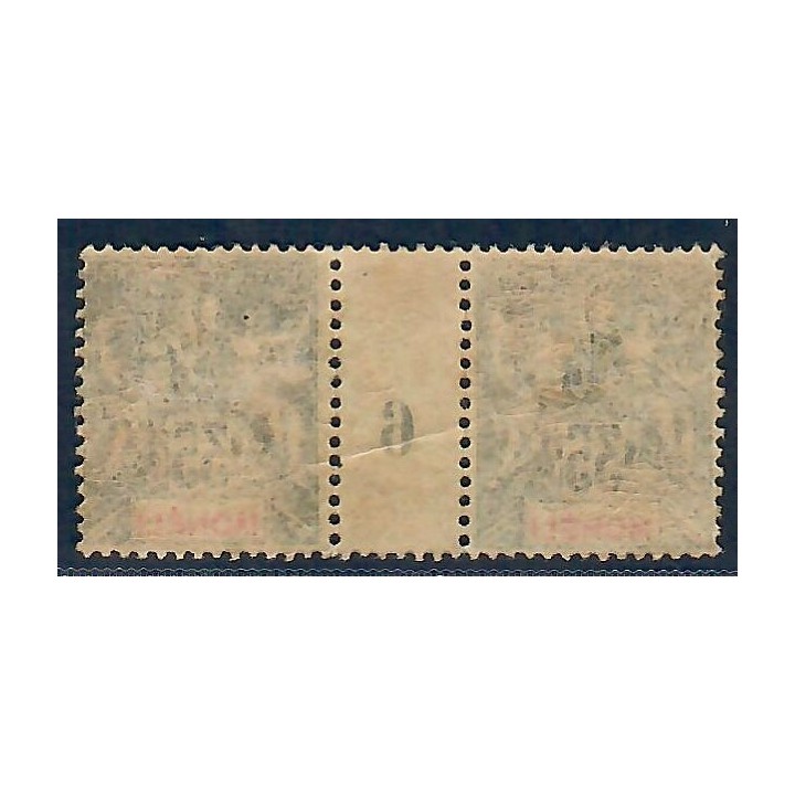 Lot A6267 - Mohéli - N°9 - Neuf * Qualité TB