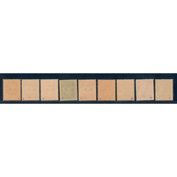 Lot A6361 - Libération Roanne - N°1/9 Neuf ** Luxe