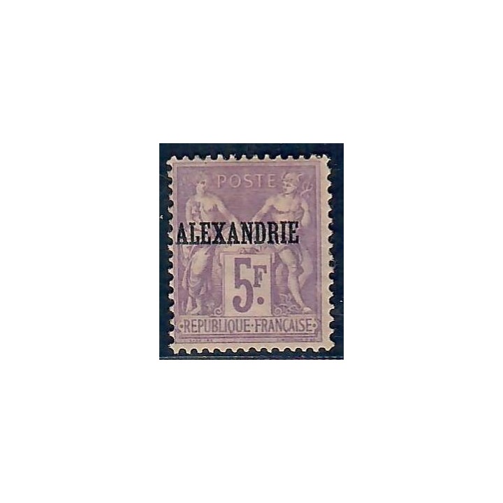 Lot A6508 - Alexandrie - N°18 - Neuf * Qualité TB