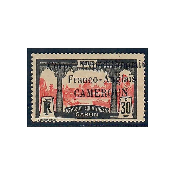 Lot A6516 - Cameroun - N°45 - Neuf * Qualité TB