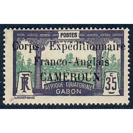 Lot A6517 - Cameroun - N°46 - Neuf * Qualité TB