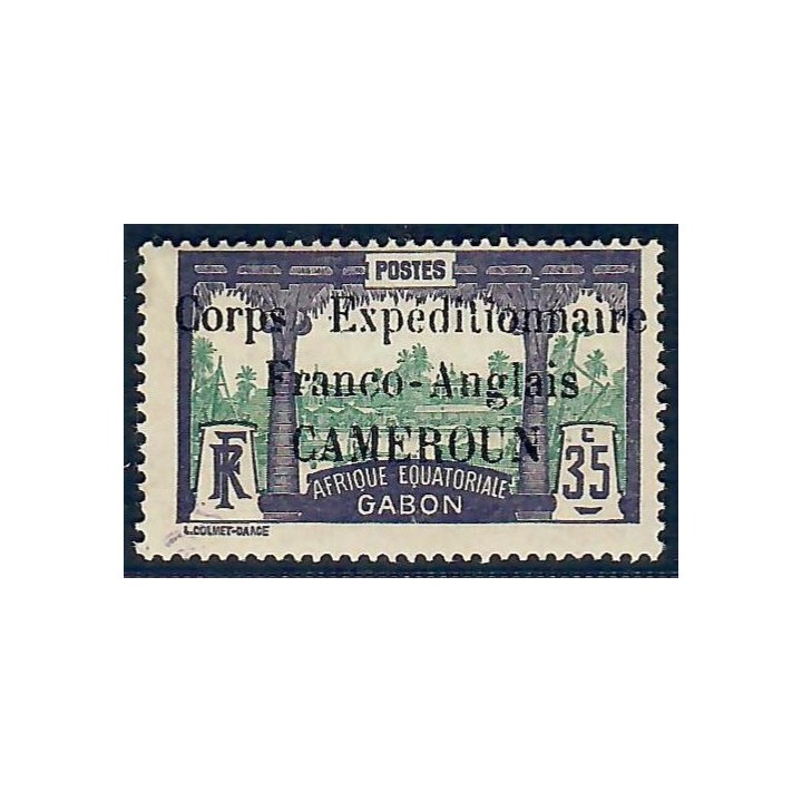 Lot A6517 - Cameroun - N°46 - Neuf * Qualité TB