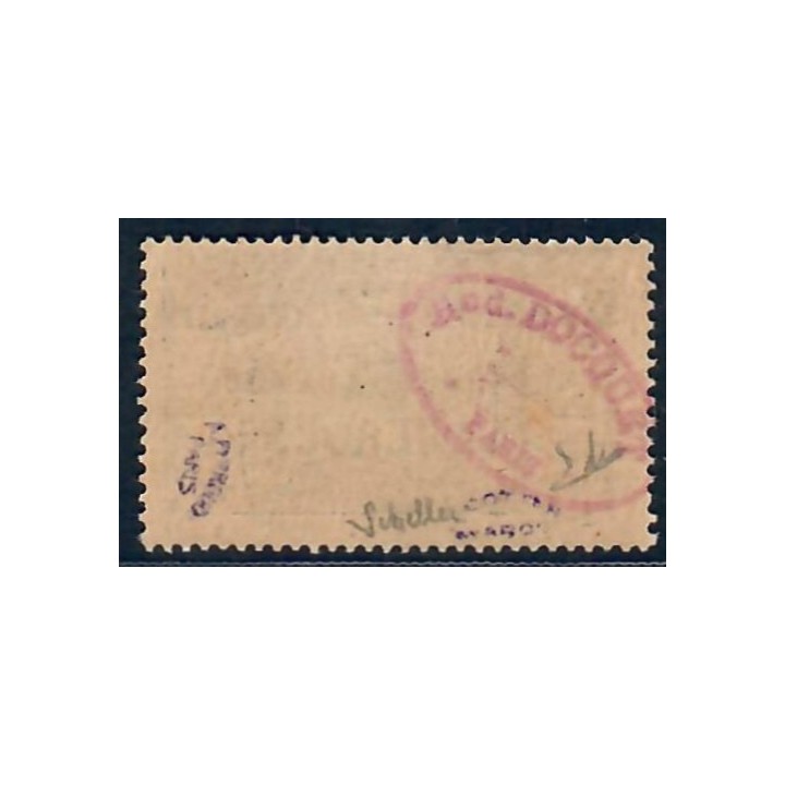 Lot A6517 - Cameroun - N°46 - Neuf * Qualité TB