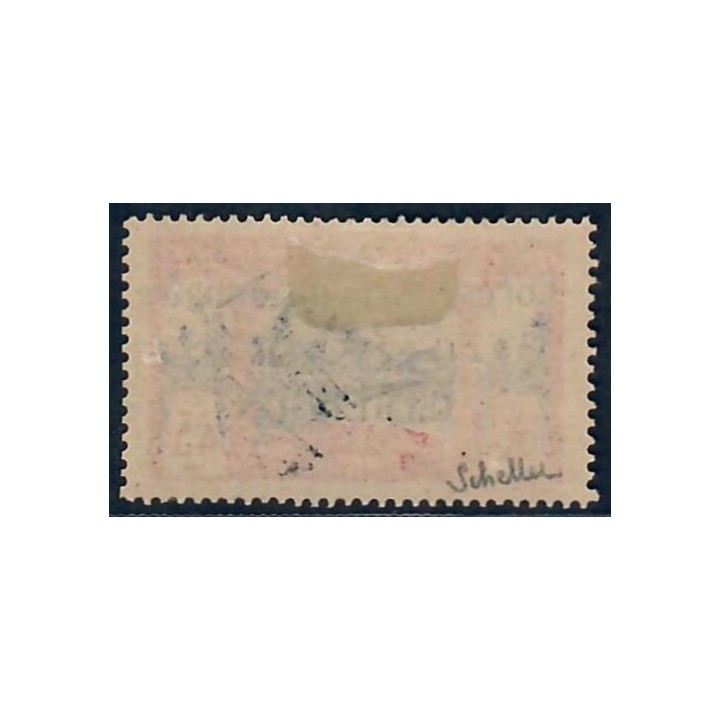 Lot A6518 - Cameroun - N°48 - Neuf * Qualité TB