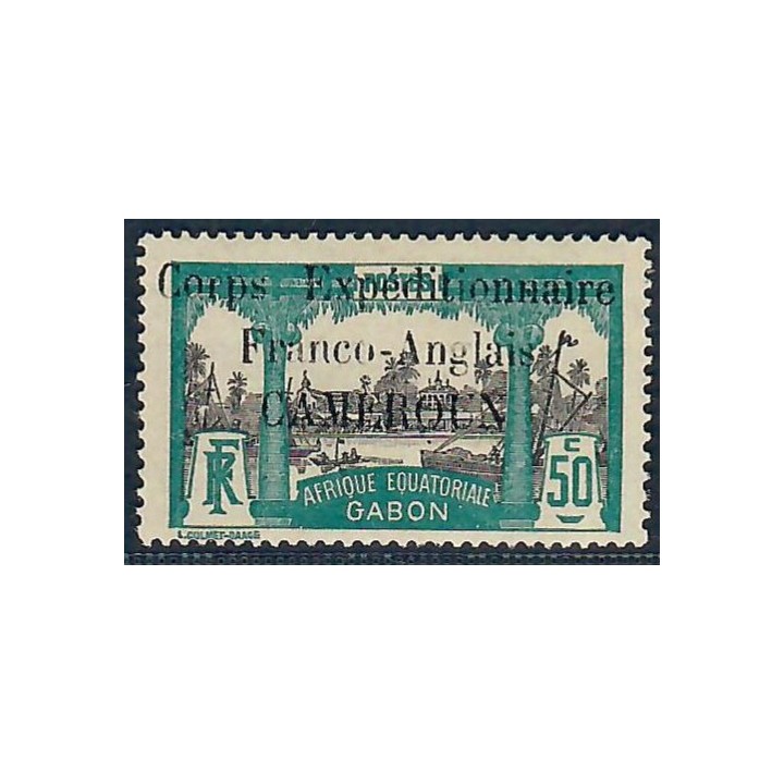 Lot A6519 - Cameroun - N°49 - Neuf * Qualité TB