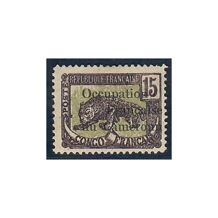 Lot A6524 - Cameroun - N°57 - Neuf * Qualité B
