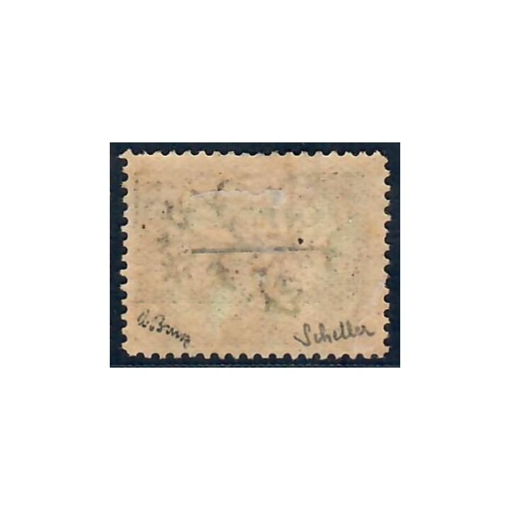 Lot A6524 - Cameroun - N°57 - Neuf * Qualité B