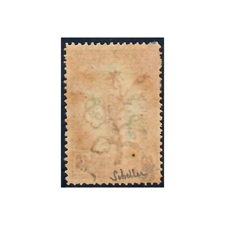 Lot A6527 - Cameroun - N°61 - Neuf * Qualité TB