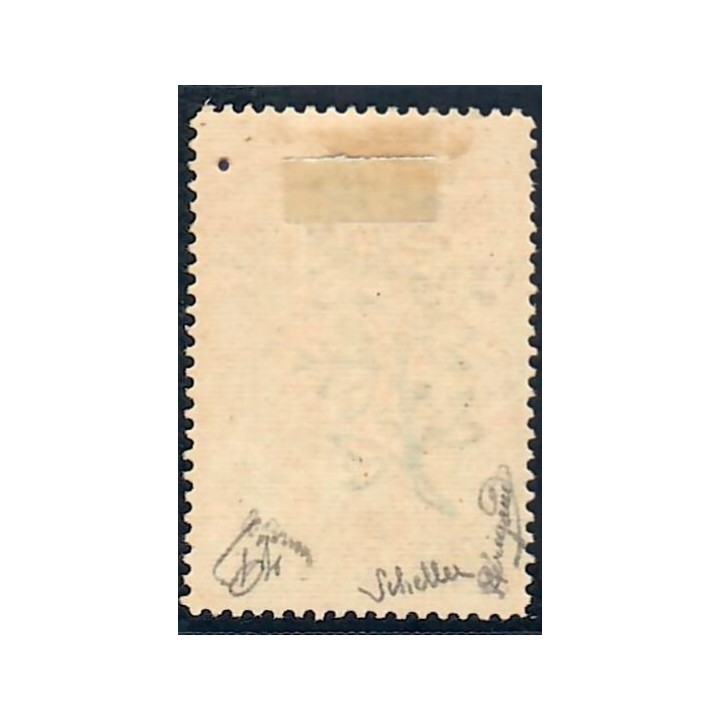 Lot A6528 - Cameroun - N°65 - Neuf * Qualité TB