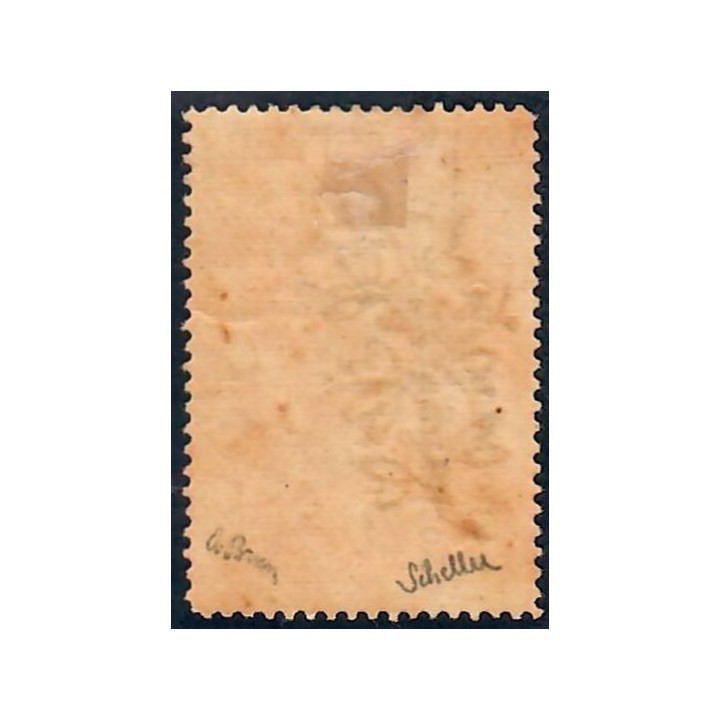 Lot A6529 - Cameroun - N°66 - Neuf * Qualité TB