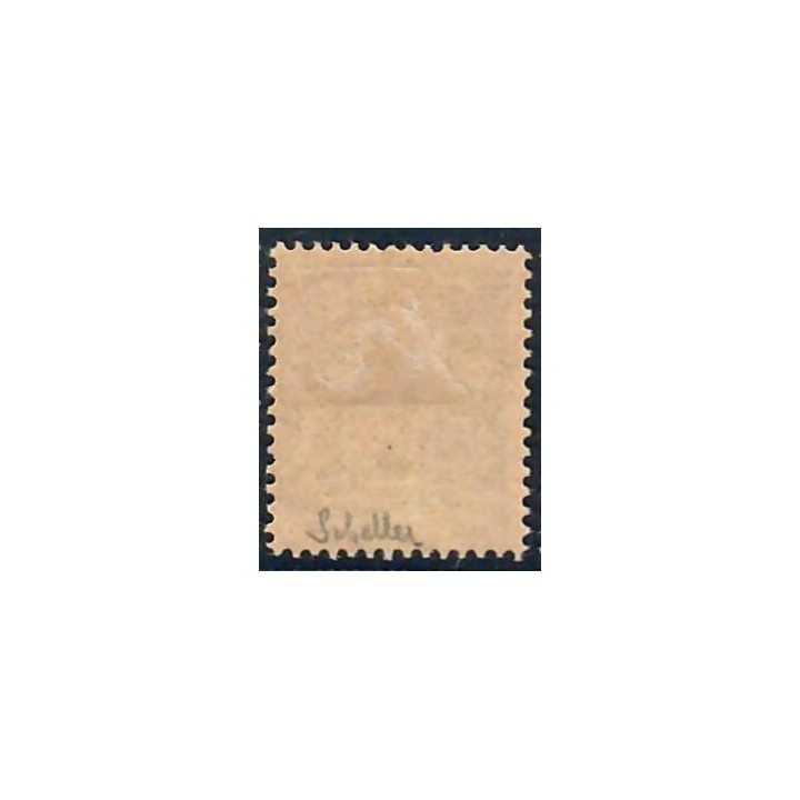 Lot A6550 - Dahomey - N°17 - Neuf * Qualité TB
