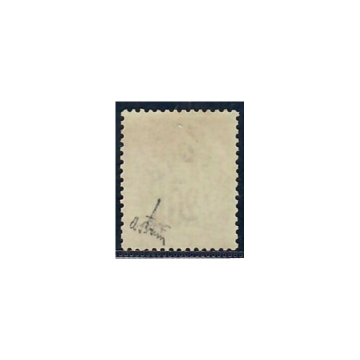 Lot A6555 - Gabon - N°1 - Neuf (*) sans gomme