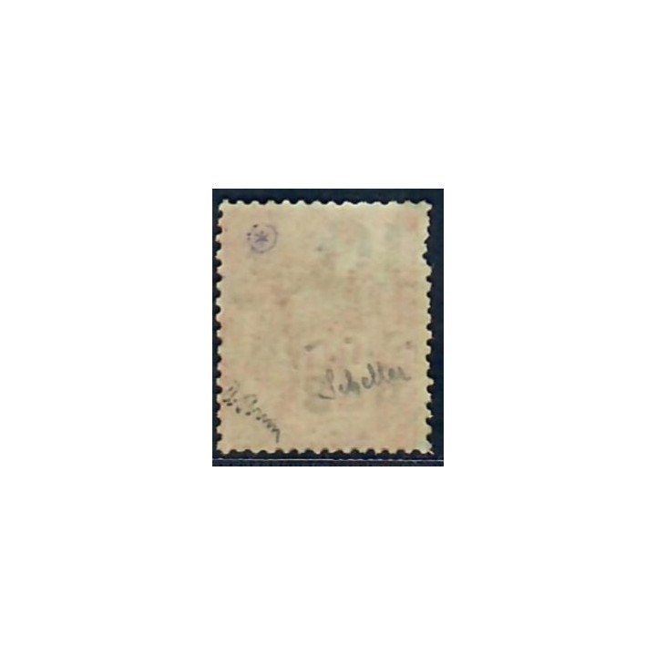 Lot A6556 - Gabon - N°2 - Neuf * Qualité ST