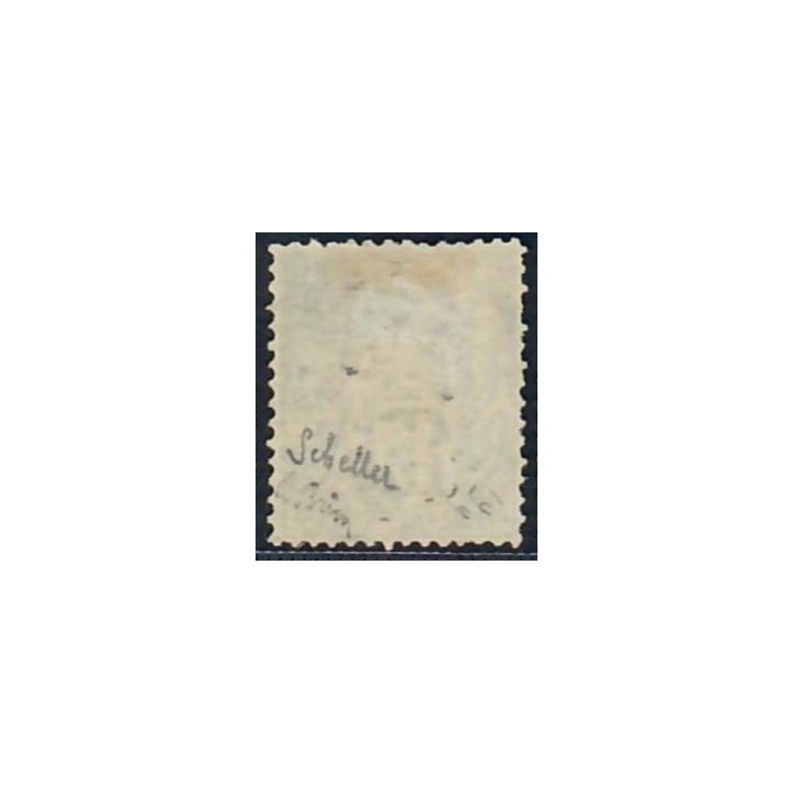 Lot A6560 - Gabon - N°5 - Neuf (*) sans gomme