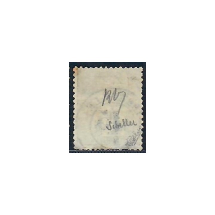 Lot A6561 - Gabon - N°7 - Oblitéré Qualité ST