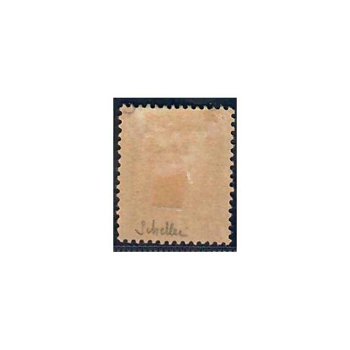 Lot A6572 - Guinée - N°32 - Neuf * Qualité TB