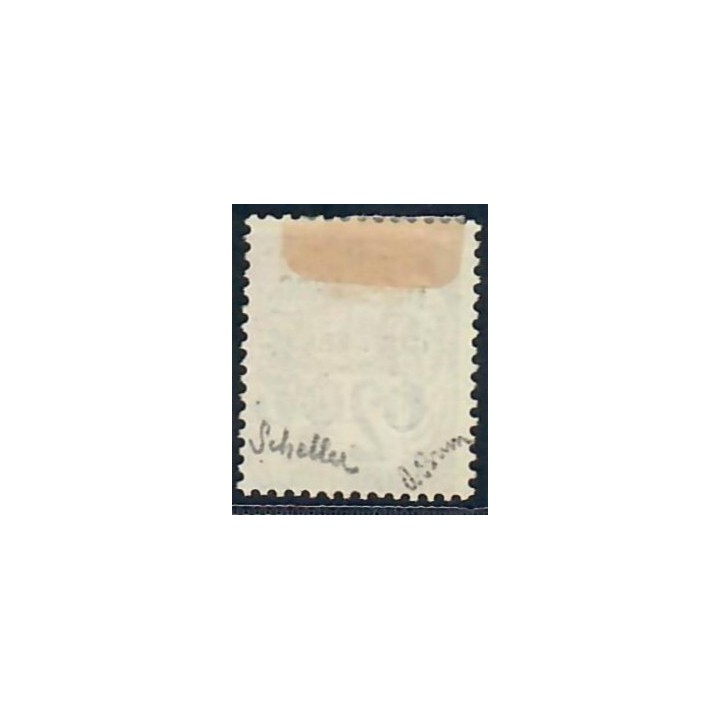 Lot A6574 - Guyane - N°2 - Neuf (*) sans gomme