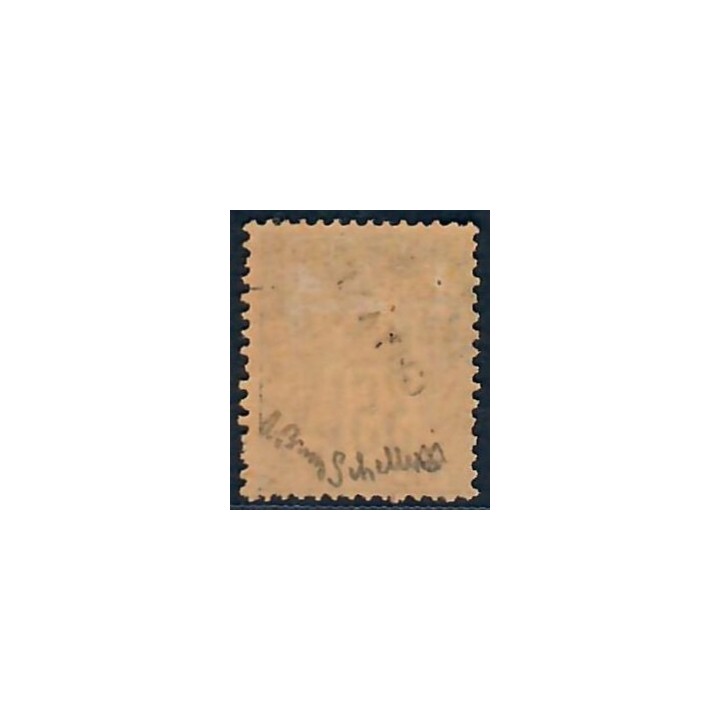 Lot A6587 - Guyane - N°25 - Neuf * Qualité TB