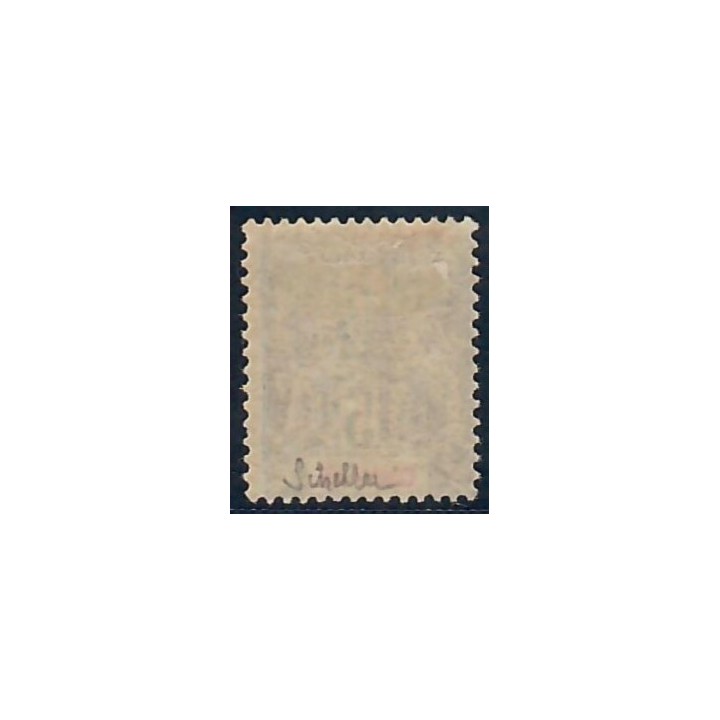 Lot A6592 - Guyane - N°45 - Neuf * Qualité TB